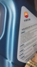 昆仑（KunLun）中国石油先进5W-30 SP/C3全合成机油4L（汽柴通用 京东养车） 实拍图