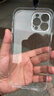 倍思【真不发黄丨冰晶散热】适用苹果13ProMax手机壳iPhone13ProMax保护套超薄透明全包围防摔网红简约 实拍图