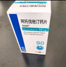[美达信]阿托伐他汀钙片 10mg*90片 1盒装 实拍图