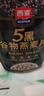 西麦5黑谷物燕麦片880g桶装 谷物代餐即食营养早餐无添加蔗糖 实拍图