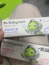 babycare【高效防蛀】儿童牙膏1-3-6岁奥拉氟防蛀防龋婴儿宝宝牙膏3支装 实拍图