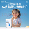  婴幼儿高钙奶片奶贝A2奶源钙铁锌多维营养原味+接骨木莓2盒 实拍图