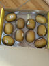 佳沛（zespri）新西兰  阳光金奇异果10粒礼盒巨大果单果约144-175g 水果 猕猴桃 实拍图