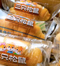 三只松鼠可可核桃马里奥面包630g 营养早餐面包蛋糕代餐欧包下午茶点心 实拍图