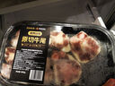 ZOOLII 澳洲谷饲原切牛尾 800g 冷冻 谷饲牛肉 炖煮煲汤 牛尾巴骨段切块 实拍图