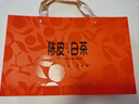 印象堂茶叶陈皮白茶寿眉方片茶饼10盒50小片250g礼盒装送人送长辈礼品 实拍图