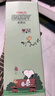 史努比(Snoopy)儿童保温杯316不锈钢男女小学生水杯户外便携提手杯壶幼儿园宝宝大容量杯子 500ml 7031牛奶白 实拍图