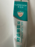 华美科牙膏状护龈牙齿松动固齿牙龈萎缩专用重度肿痛修复再生凝胶3支 实拍图