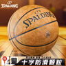 斯伯丁（SPALDING）篮球飞行员06防尘吸湿十字型颗粒PU皮室内外通用7号成人青少年 实拍图