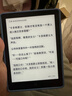 汉王（Hanvon）Clear6Turbo碧水青 电子书智能阅读器6英寸墨水屏电纸书学习看书学习漫画电子纸平板电脑 实拍图