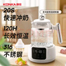 康佳（KONKA）恒温调奶器 1.5L恒温水壶 婴儿316发热盘温奶热奶暖奶器 电热水壶烧水壶 KTNQ-1501-W 实拍图