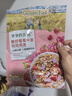 爷爷的农场儿童早餐即食燕麦350g 酸奶莓莓水果轻焙添加益生元 实拍图