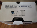 碧然德(BRITA)滤水壶 Marella海洋系列3.5L蓝色1壶4芯套装家用自来水过滤器 孙颖莎同款 含3枚海外版滤芯 实拍图