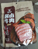 科尔沁 酱卤牛肉五香味200g 休闲零食 菜肴熟食腊味肉干肉脯 开袋即食 实拍图
