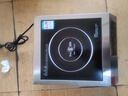 德玛仕（DEMASHI）商用电磁炉大功率3500W电磁炉 全铜线圈大火力商业火锅电池炉 平面商用电磁灶不锈钢 IH-TT-3500A 实拍图