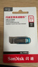 闪迪（SanDisk）32GB U盘 CZ73 时尚蓝色 安全加密 数据恢复 学习电脑办公投标 小巧便携 车载 金属优盘 实拍图