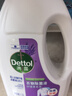 滴露（Dettol）衣物消毒液 薰衣草3L 99.9%杀菌除螨内衣儿童衣物除菌液配洗衣液 实拍图
