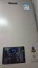 林内（Rinnai）【小蛮腰Pro】16升燃气热水器天然气【国家补贴15%】恒温ECO节能 低水压启动16GD32（JSQ31-GD32） 实拍图