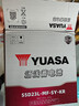 汤浅Yuasa汽车电瓶蓄电池原厂适配55D23L-MF-SY-KR 以旧换新 免费安装 实拍图