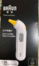 博朗（BRAUN）体温计IRT3030耳温枪电子耳温计婴幼儿体温枪老人温度计宝宝测温 实拍图