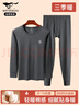 七匹狼【抗菌】保暖内衣男士秋冬纯棉秋衣秋裤套装全棉毛衫打底线衣裤 实拍图