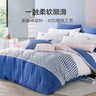 LOVO罗莱家纺 全棉四件套100%纯棉斜纹床单被套枕套双人220*240cm 实拍图