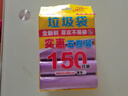 利得平口垃圾袋紫色45*50cm150只单面0.8丝实惠5卷装家用卫生间塑料袋 实拍图