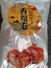 祖名 香逗卷香辣味500g 解馋豆干素食小包装休闲零食宵夜小吃约20包 实拍图