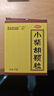 白云山小柴胡颗粒 10g*10袋*1盒 解表散热疏肝和胃食欲不振口苦咽干儿童感冒药冲剂退烧药鼻塞流鼻涕咽喉肿痛 胃肠型感冒 实拍图