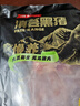 滇荟黑猪排骨4斤冷冻免切排骨猪肋骨红烧排骨久煮不柴散养黑猪生鲜 实拍图