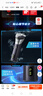 飞利浦（PHILIPS）电动剃须刀旋风3系PRO刮胡刀 风驰切剃6D浮动刀头 送老公送男友 父亲生日礼物 国家补贴 实拍图