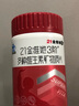 21金维他【礼盒送妈妈】中老年女复维b族280片维生素c维生素d烟酰胺钙铁 实拍图