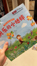 点读版 0-3岁行为习惯教养绘本套装全6册平装 0-2岁幼儿启蒙宝宝早教睡前故事儿童绘本图书籍 支持老版小猴皮皮点读笔买 一升二衔接 小升初衔接 实拍图