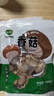 双塔香菇200g干香菇冬菇蘑菇花菇菌菇南北干货煲汤材料炒菜火锅食材 实拍图