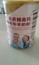 臻牧（zhenmu） 羊奶粉中老年无蔗糖高钙富硒老年人益生菌820g*2礼袋送礼 实拍图