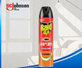 雷达(Raid) 杀蟑剂喷雾 600ml 天然柑橘香型 杀虫剂喷雾 杀虫气雾剂 实拍图