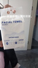 【百万销量】洗脸巾一次性悬挂式超大包加厚擦脸巾棉柔巾亲肤绵柔 加厚升级【超值大包】1大包120抽 实拍图