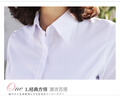EAEOVNI长袖衬衫女商务免烫春夏职业装白色正装银行衬衣面试工作服修身OL 纯白色【V领】 37 【98-108斤】 实拍图