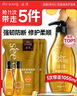 滋源生姜防断发洗发水套装侧柏叶无硅油强韧柔顺535ml+200ml*2+60ml*2 实拍图