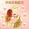 沃隆孕妇每日坚果纯坚果700g/28袋孕妈零食坚果礼盒孕期定制大礼包 实拍图