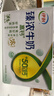 伊利臻浓牛奶高钙 250ml*16盒 +50%钙 咖啡搭档 礼盒装 实拍图