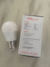FSL佛山照明LED球泡5.5W大口G45节能灯泡E27中性光4000K明珠三代 实拍图