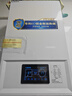 旭胜PTC半导体节能省电电采暖炉煤改电全自动智能电壁挂炉变频家用取暖水暖220v地暖暖气农村电锅炉 1W 密闭式 （施耐德+格兰富泵）白色款 16KW【380V】壁挂 实拍图