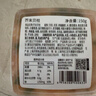洋琪食品芥末贝柱150g  烧烤夜宵出游 下酒下饭小菜 海鲜零食日式扇贝柱  实拍图