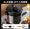 九阳电压力锅6L升大容量家用高压锅电饭煲双胆压力煲智能炖肉汤多功能预约全自动2-10人用叠胆易收纳 【特色开盖煮】60C85- 6L 实拍图
