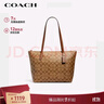 蔻驰（COACH）【品牌直供】女士中号托特包单肩手提包卡其色拼棕色4455 实拍图