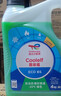道达尔（Total）防冻液/冷却液/防沸液汽车发动机水箱通用 -35度 4kg装绿色 实拍图