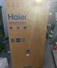 海尔（Haier）冰箱【新品】519升大冷冻冰箱双开门对开门风冷无霜双变频一级能效大容量电冰箱以旧换新518升级款 【新品】519升星蕴银+大冷冻+黑金净化 实拍图