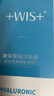 WIS玻尿酸面膜20片抗皱紧致晒后修护补水保湿护肤品送女友生日礼物 实拍图