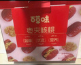 百草味红枣夹核桃660g 新疆特产无核孕妇休闲健康零食果干坚果礼盒 实拍图